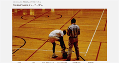 Desktop Screenshot of j-man.net