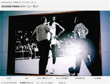 Tablet Screenshot of j-man.net